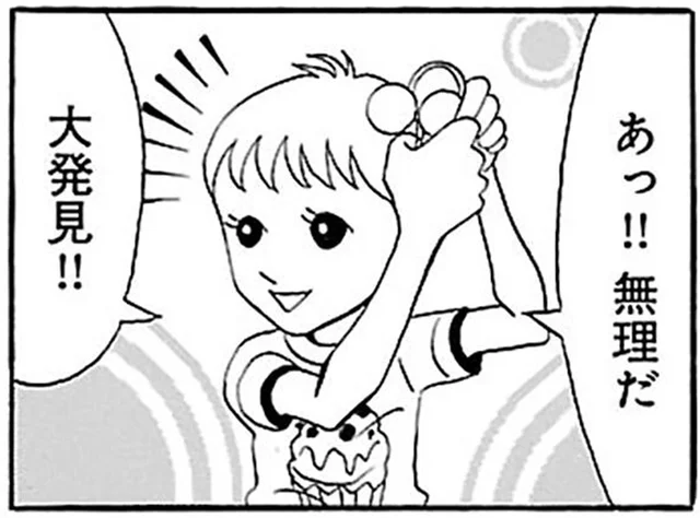 髪飾りは男子の短い髪には結べない。代わりにふで箱につけるのを勧めたら／ふうらい姉妹3（17）