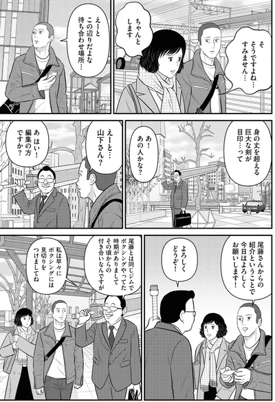 『星のさいごメシ 2』より