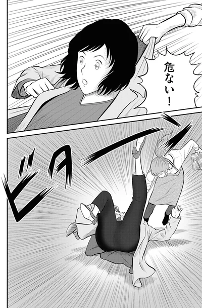 『星のさいごメシ 2』より