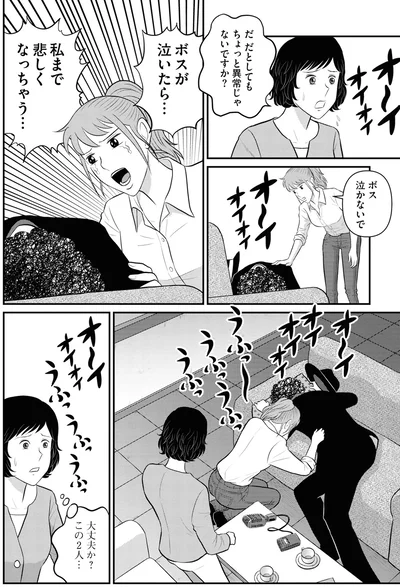 『星のさいごメシ 2』より