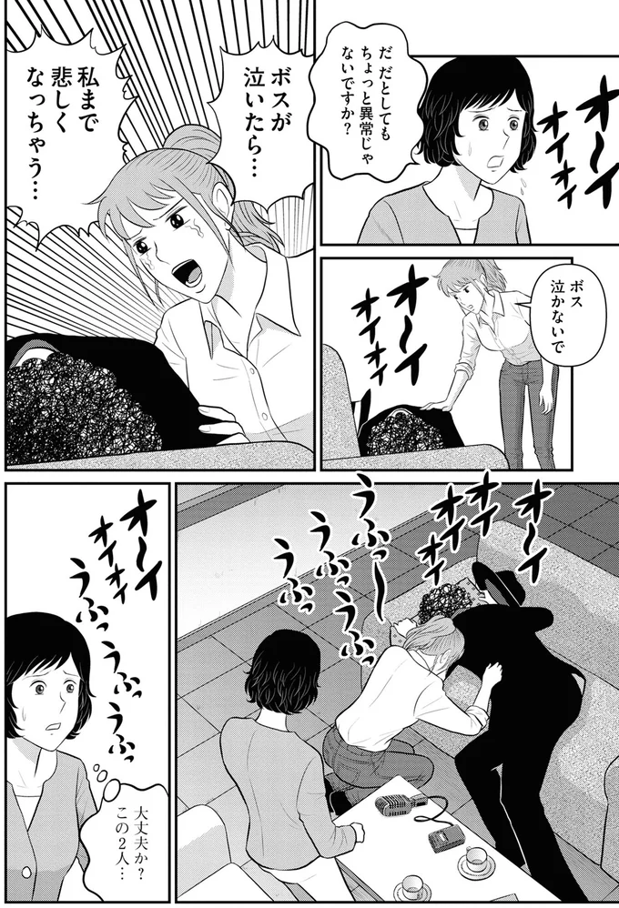 『星のさいごメシ 2』より
