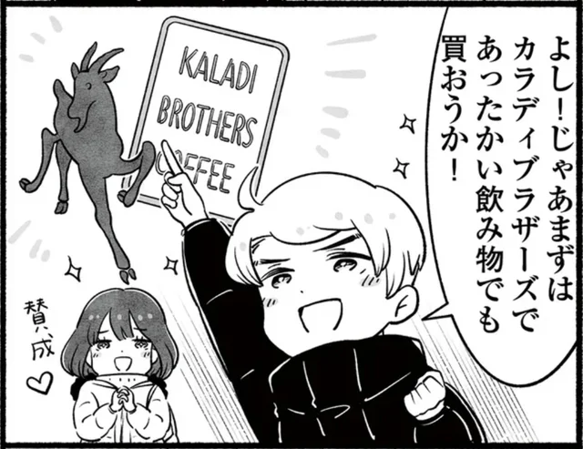 『アラスカワイルドファミリー』の著者に聞く！アラスカのおすすめスポット＆食べ物は？
