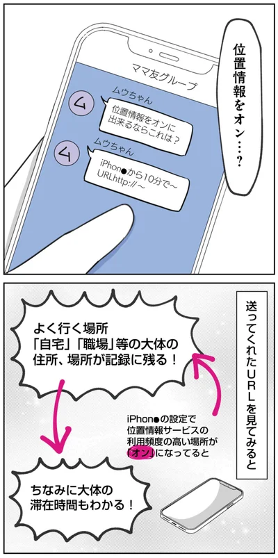 送ってくれたURLを見てみると