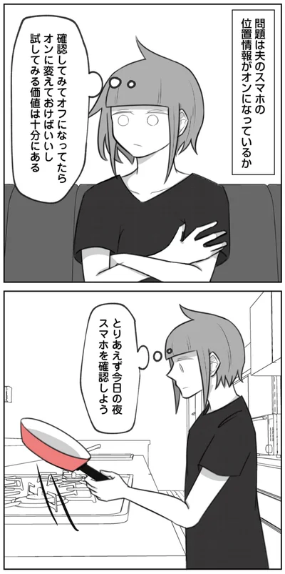 試してみる価値は十分にある