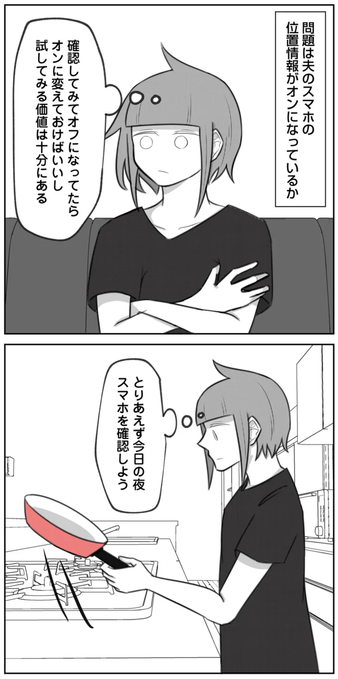 試してみる価値は十分にある