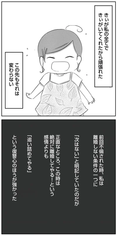 この先もそれは変わらない