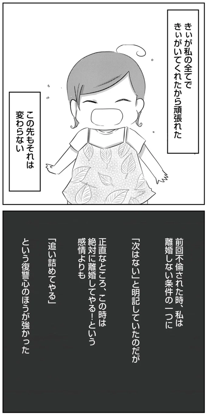 この先もそれは変わらない