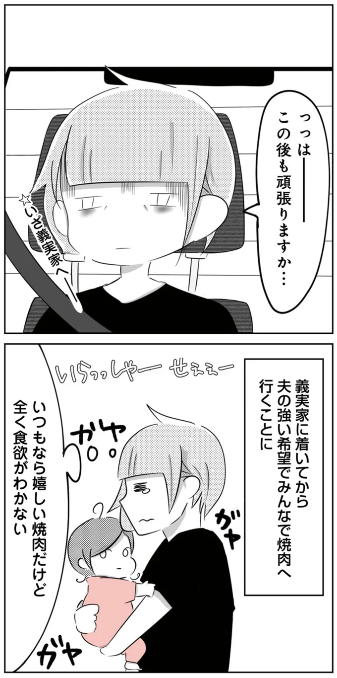 この後も頑張りますか…