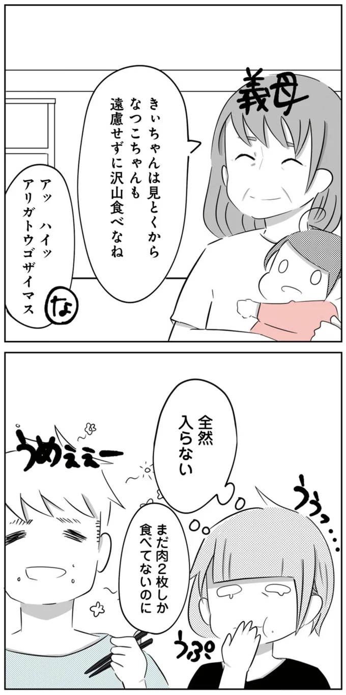 全然入らない