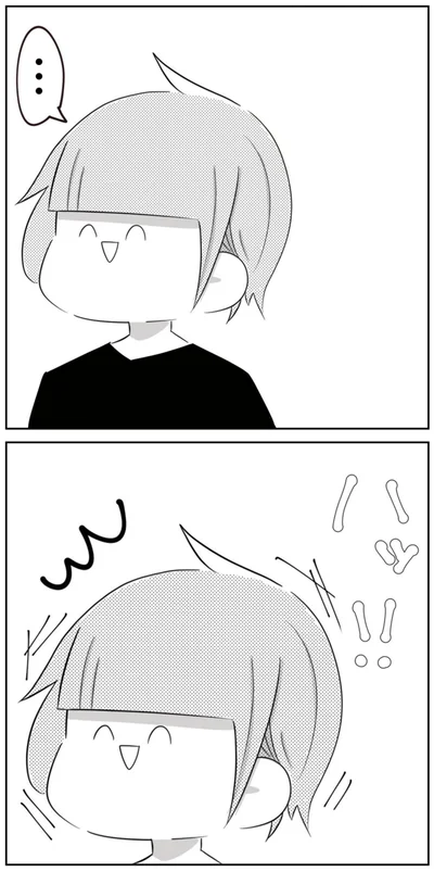 ハッ！！