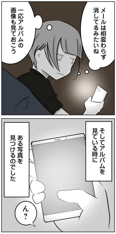 一応アルバムの画像も見ておこう