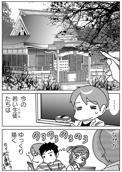 『漫画専門学校講師のマンガ業界ウラの裏』より