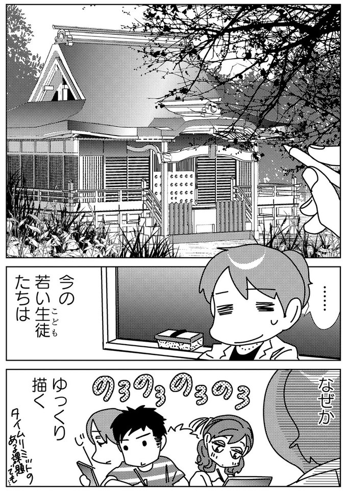 『漫画専門学校講師のマンガ業界ウラの裏』より