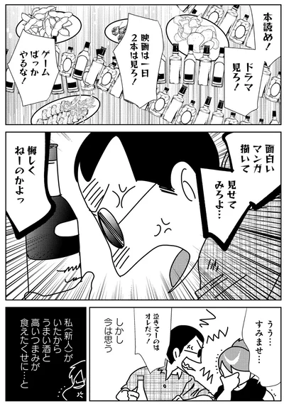 『漫画専門学校講師のマンガ業界ウラの裏』より