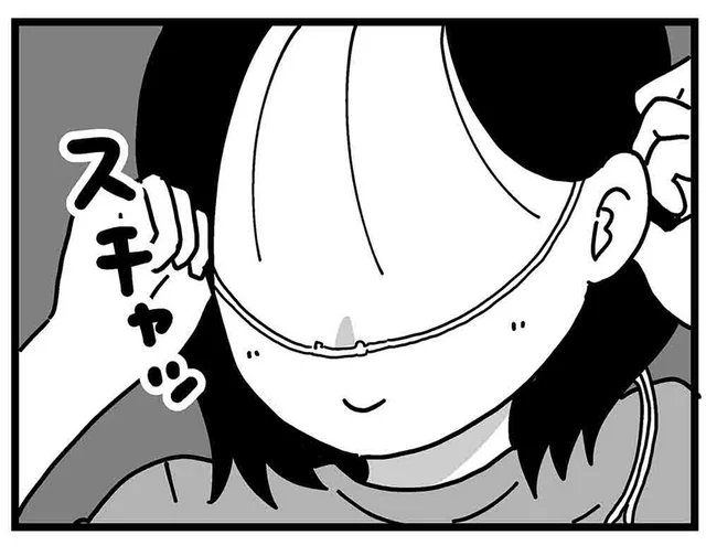 外出には酸素ボンベが必須！呼吸器系難病の妻との日々／大好きな妻が難病になった話（1）