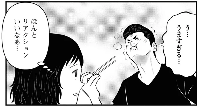 思い出話をしながらお店をはしご。本当においしそうに食べるなあ！／星のさいごメシ2（2）