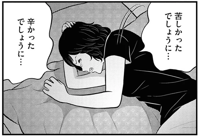 本当のことを言ってくれていたら！ 余命宣告を受けていた元婚約者／星のさいごメシ2（7）