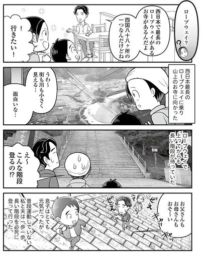 面白いな…
