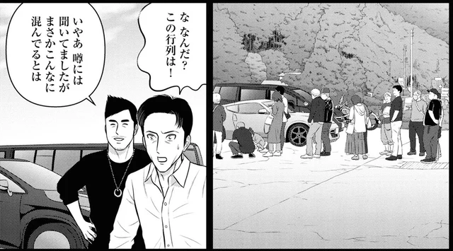 並んでまで食べる味とは？ 豆腐を食べに来た大行列の人々に驚き！／星のさいごメシ2（8）