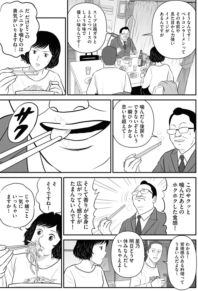 え！何これ！すごい優しい！