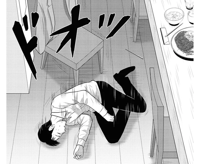 食べ始めたばかりなのにどうして？ 体がおかしく、気づけば床に倒れ込んでしまい／星のさいごメシ2（18）
