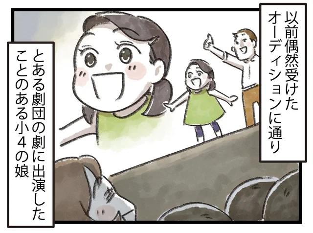 がんばってもうまくいかず自信喪失の娘。親としてどう声をかけたらいい？【小川大介先生の子育てよろず相談室セレクション】