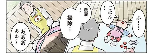 家庭の様子が見えちゃった!? リアルすぎる園児のおままごと／保育士でこ先生4（2）
