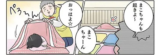 お昼寝から起きてこない女の子。布団をめくってみると、この子誰!? ／保育士でこ先生4（8）
