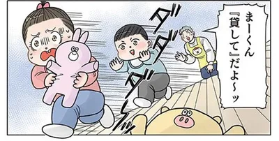 友達の使っているおもちゃが欲しい子もいる…