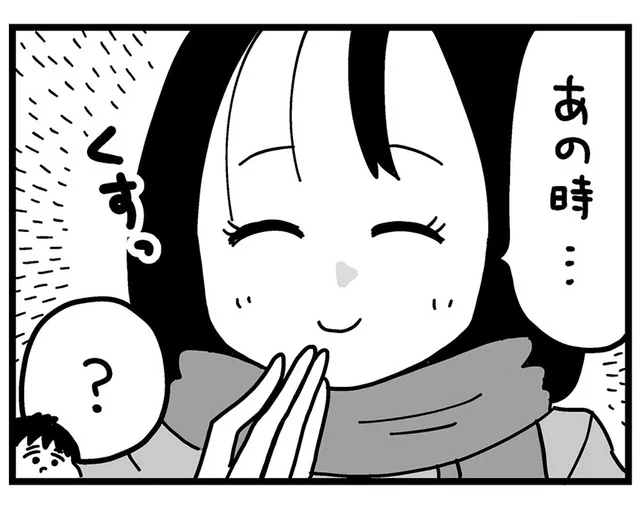 妻が大好きな夫のプロポーズは？ある歩道橋の思い出