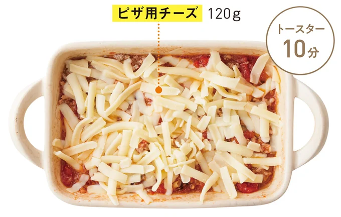 上にチーズをのせて、トースターで10分焼く