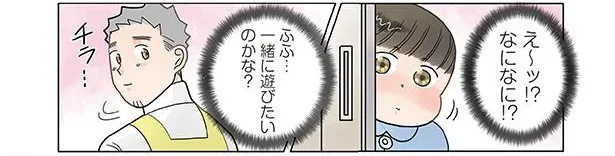 物陰から先生に視線を送る男の子。「一緒に遊びたいのかな？」と思っていたら／保育士でこ先生4（27）