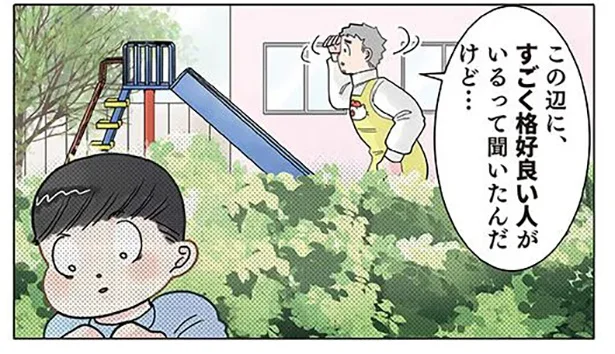 園内で逃走した男の子をすぐさま捕獲！ 一枚上手だった先生のテクニック／保育士でこ先生4（32）