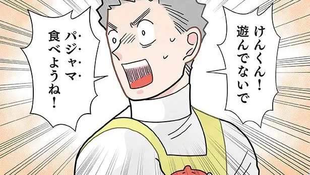 パジャマ食べようね!? 忙しすぎる保育士の迷言が炸裂！／保育士でこ先生4（33）