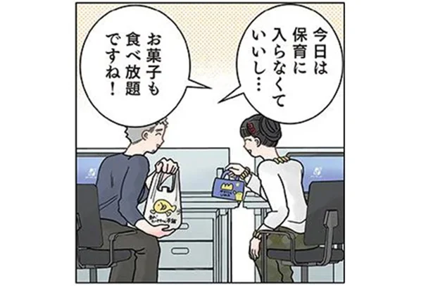 先生がお菓子を持ち寄ってパーティー！ なぜか職員室に悲哀が漂っているワケ／保育士でこ先生4（35）