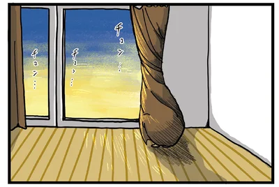 カーテンの中で…