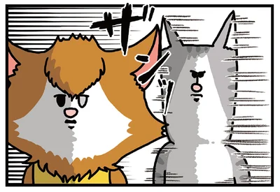 背後に