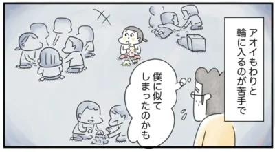 園での生活に後悔が募り