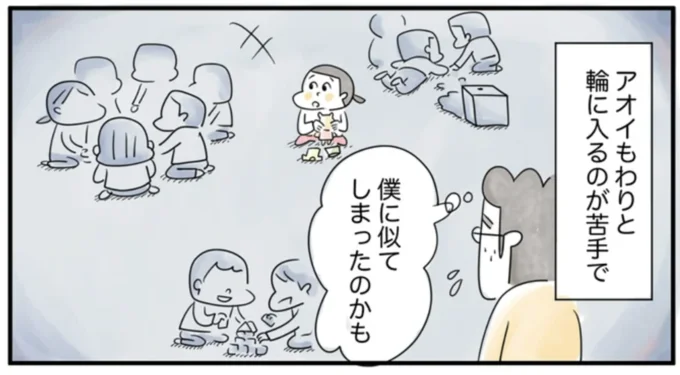 園での生活に後悔が募り