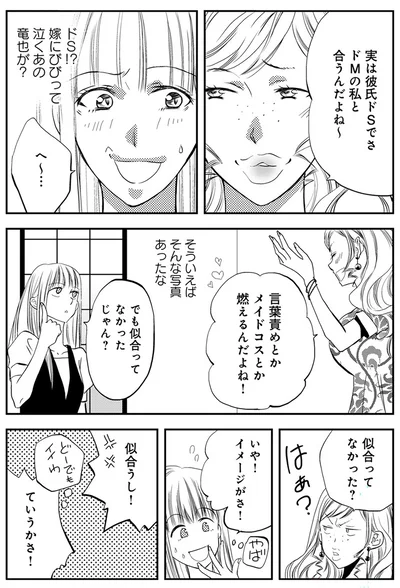 そういえばそんな写真あったな