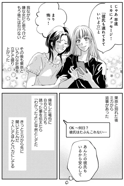 もう後には引けない