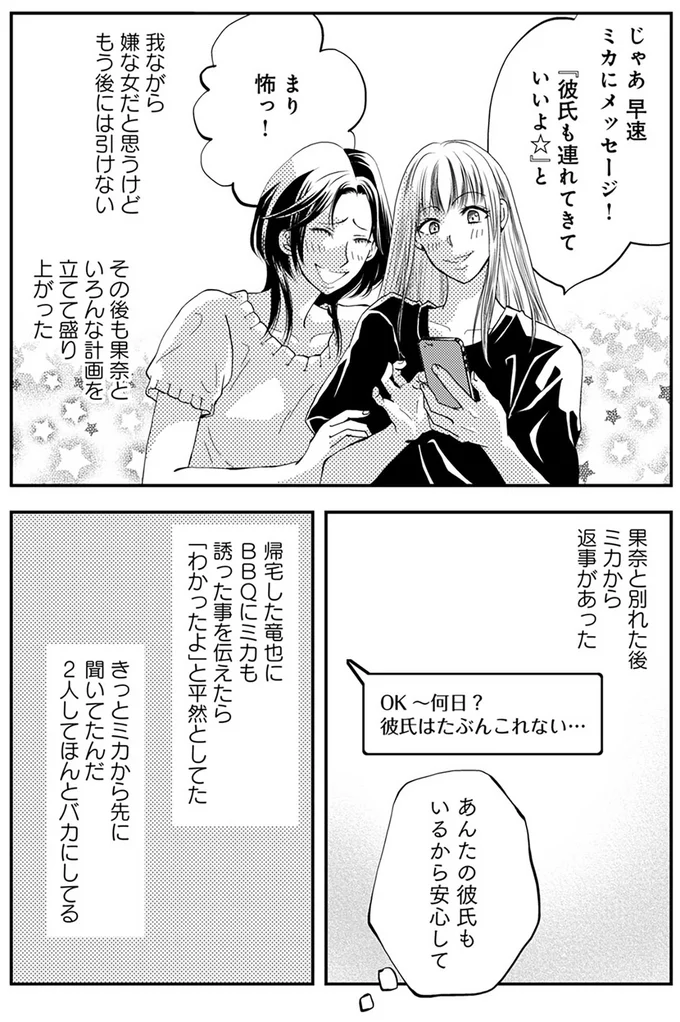 もう後には引けない