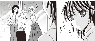 ヒソヒソ