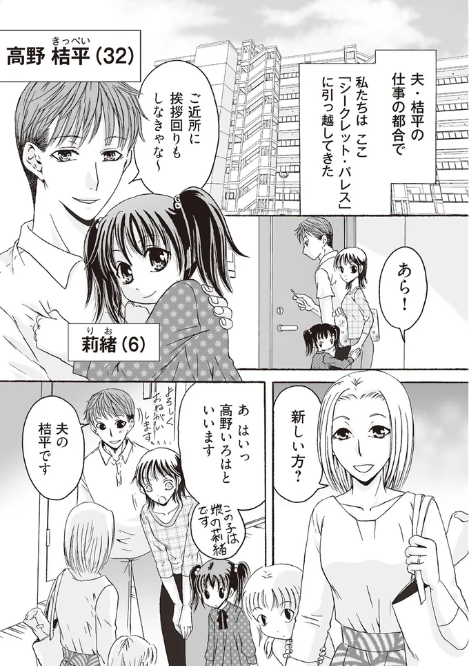 新しい方？