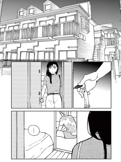 『ややこしい蜜柑たち』より
