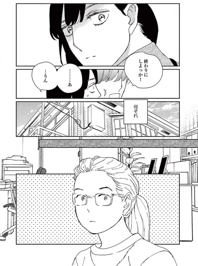 『ややこしい蜜柑たち』より