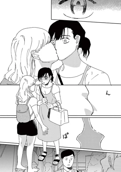 『ややこしい蜜柑たち』より