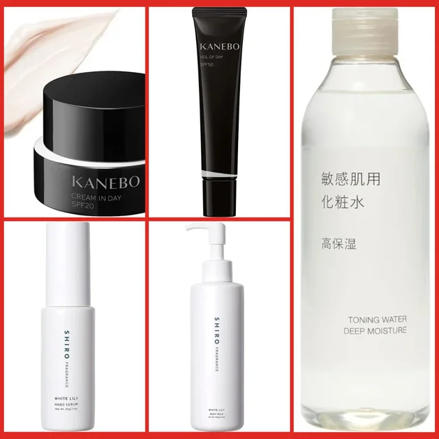 KANEBO、SHIRO、無印…Amazonホリデーセールで買うべき！お得なガチ名品コスメまとめ
