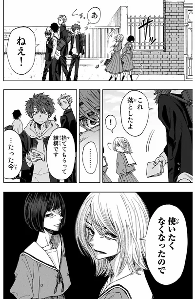 捨ててもらって結構です