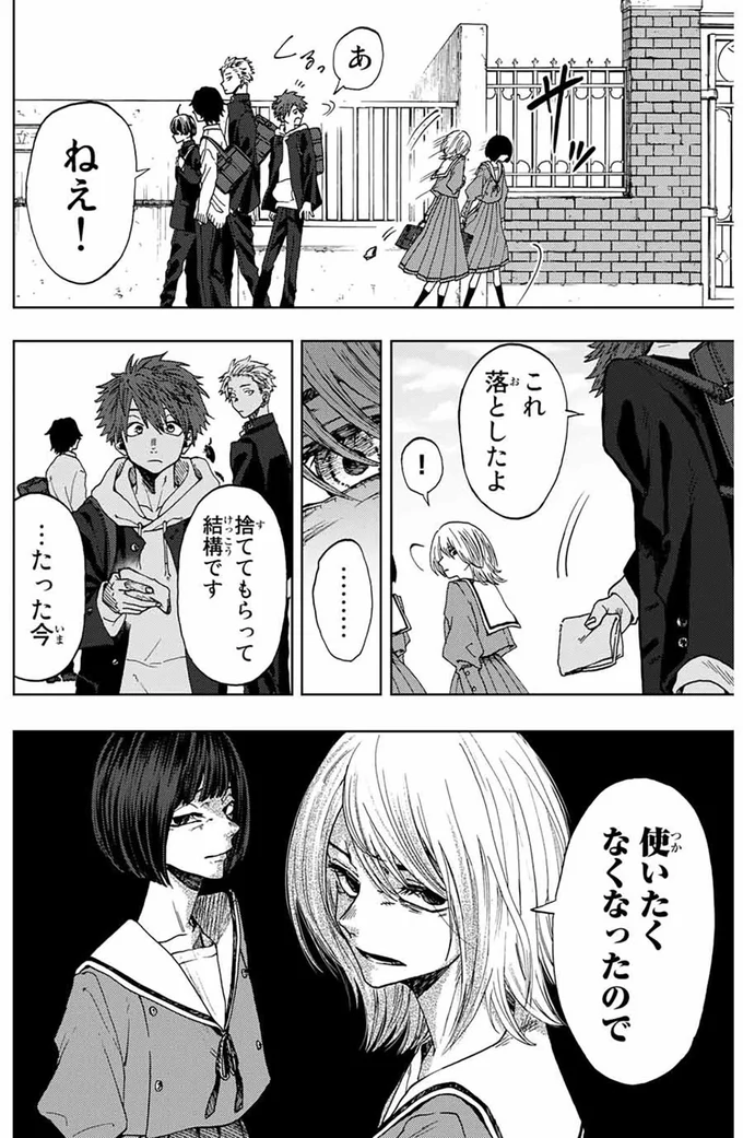 捨ててもらって結構です
